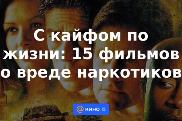 Kraken счастье сайт