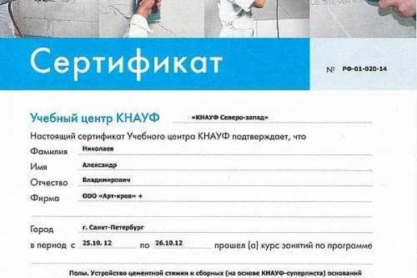 Как войти на сайт кракен