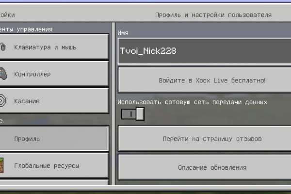Кракен перейти