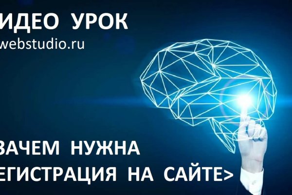 Кракен сайт супернет