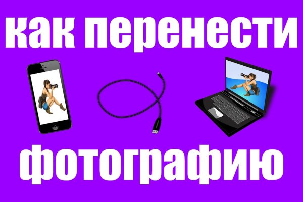 Пользователь не найден при входе на кракен
