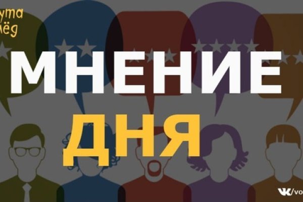 Кракен маркер супернет