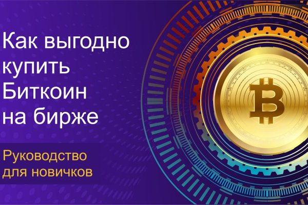Кракен маркет зайти