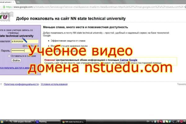 Kraken адрес