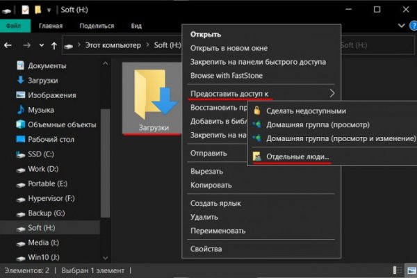 Кракен супернет только через тор скачать