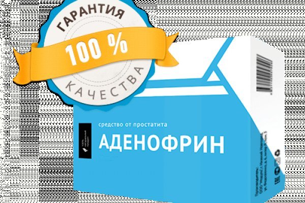 Kraken супернет рынок