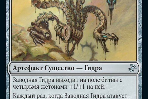 Где найти рабочую ссылку кракен