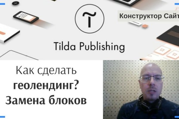 Кракен вход kr2web in