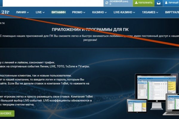 Спрут мега кракен