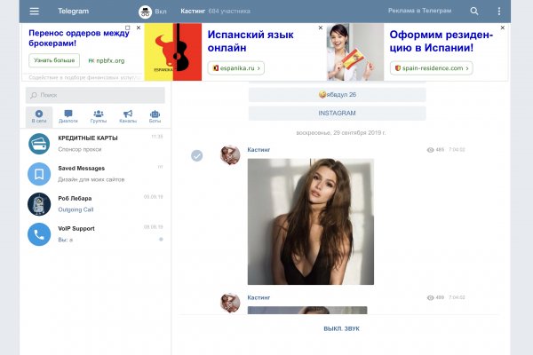 Darkmarket