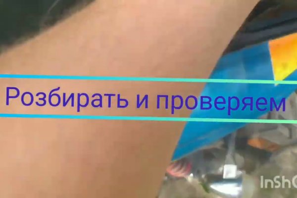 Через какой браузер заходить на кракен