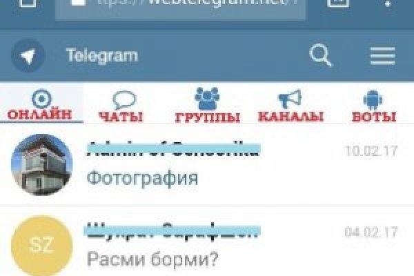 Взломали аккаунт кракен