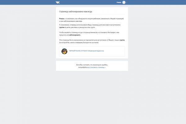 Кракен супернет войти