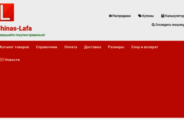 Кракен мониторинг ссылок kraken torion