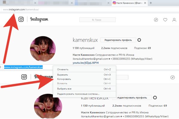 Кракен как зайти через тор браузер