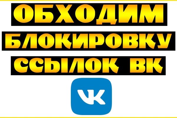 Kraken com зеркало
