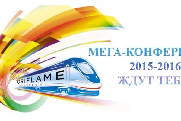 Кракен клир