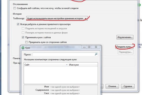 Kraken супернет рынок