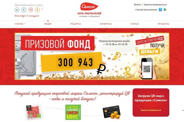 Кракен счастье россия