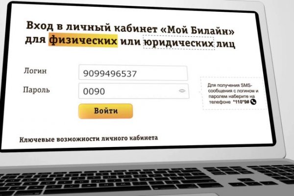 Рабочий сайт kraken