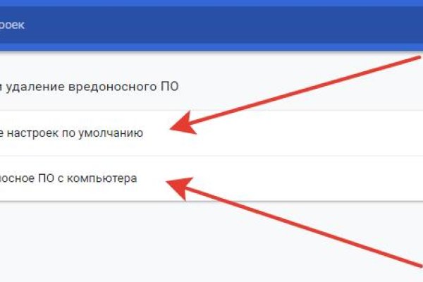 Рабочее зеркало кракен