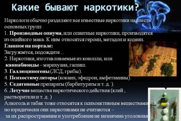 Kraken актуальный сайт
