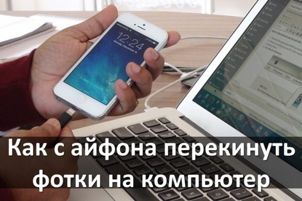 Кракен лег