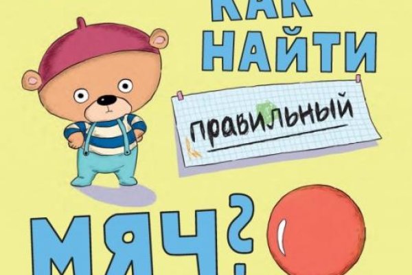Как восстановить пароль на кракене