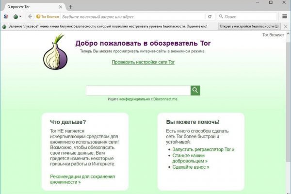 Сайты с наркотиками