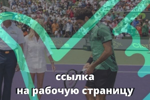 Что с кракеном сайт