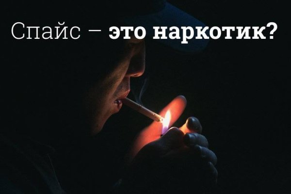 Кракен ориг ссылка