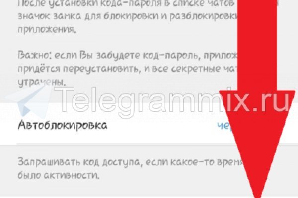 Кракен маркетплейс реклама текст