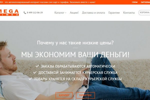 Кракен актуальная ссылка kraken torion net
