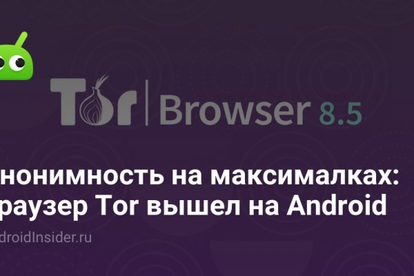 Кракен это современный супернет маркет