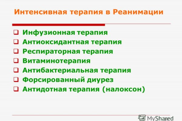 Гидра супернет рынок