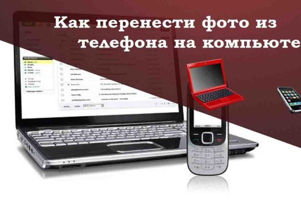 Kraken ссылка tor официальный сайт