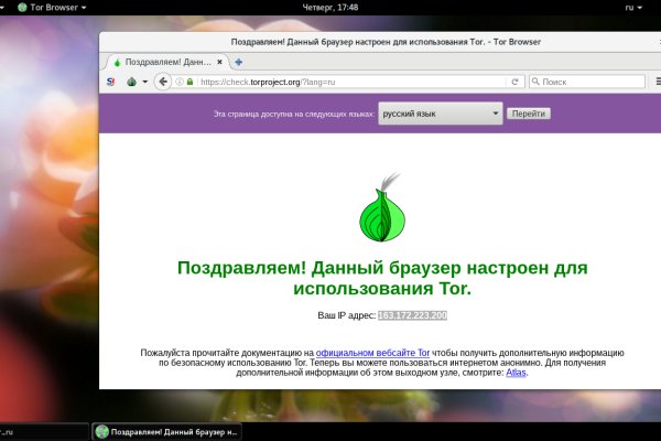Kra40.cc Вход на сайт главная страница