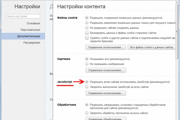 Кракен супернет стор