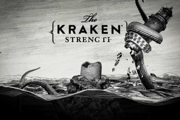 Kraken 6at
