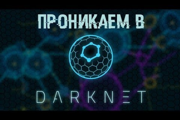 Как зайти на площадку кракен