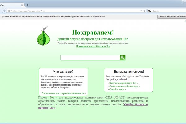 Кракен ссылка оригинал