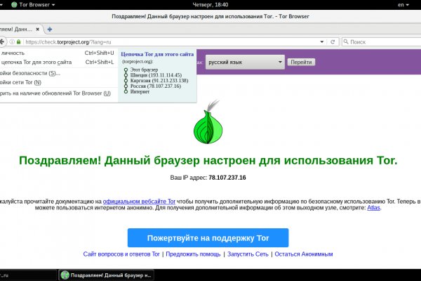 Кракен супернет аккаунт