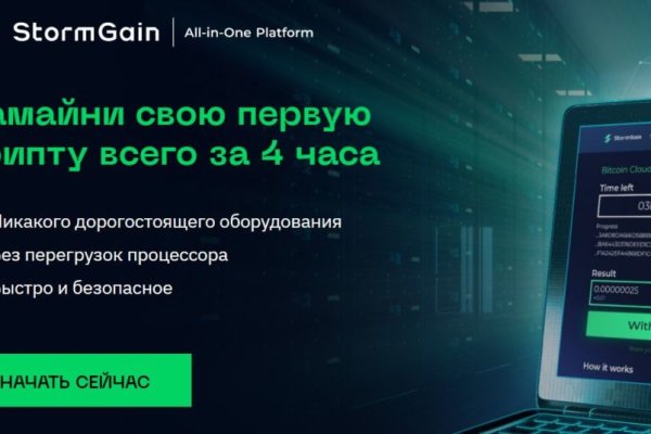 Через какой браузер можно зайти на кракен