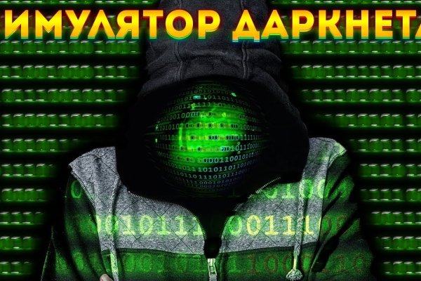 Кракен сайт krknwebs