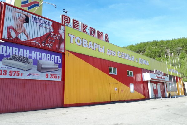 Кракен маркет только через тор скачать
