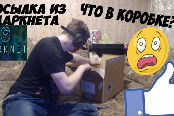 Кракен что там продают