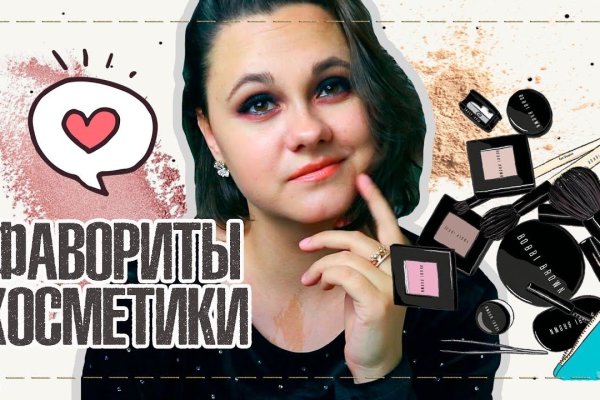 Главная страница кракен