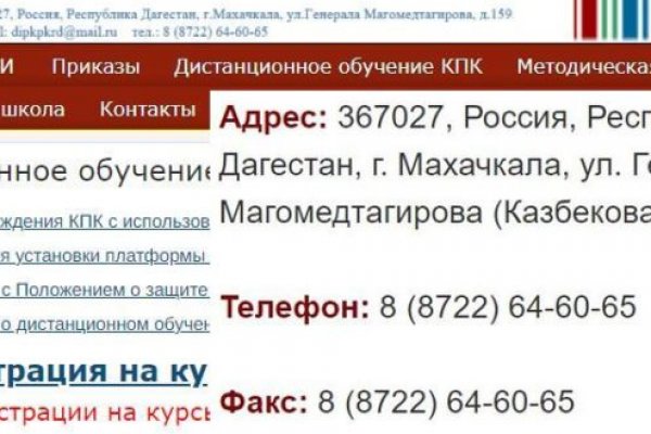 Кракен маркетплейс работает