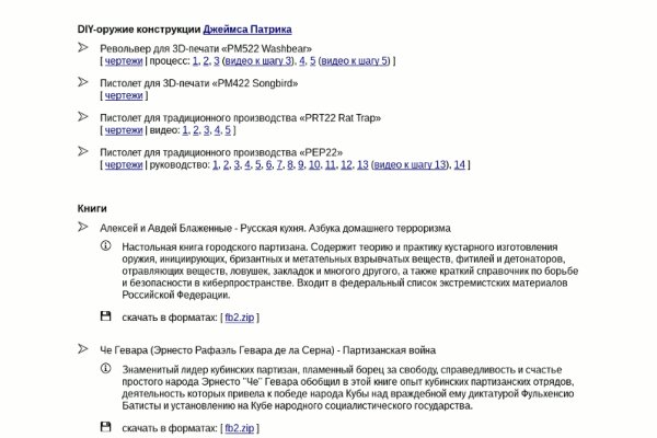 Что такое kraken в россии